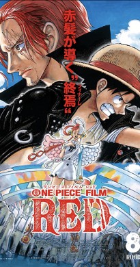 فيلم One Piece Film Red مترجم