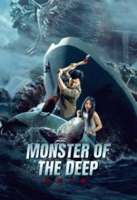 فيلم Monster Of the Deep 2023 مترجم