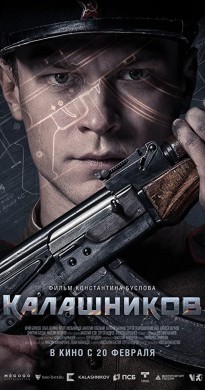 فيلم 2020 Kalashnikov مترجم