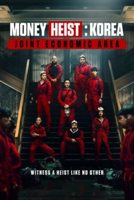 مسلسل 2022 Money Heist Korea Joint Economic Area مترجم