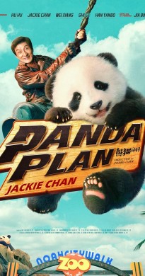 فيلم Panda Plan 2024 مترجم