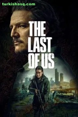 مسلسل The Last of Us الموسم الثاني