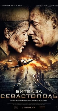 فيلم Battle for Sevastopol 2015 مترجم