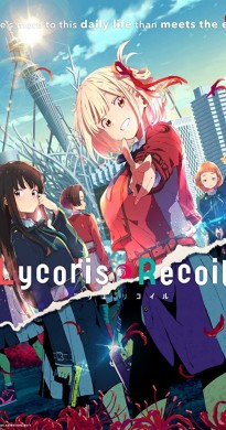 انمي Lycoris Recoil الموسم الاول مترجم