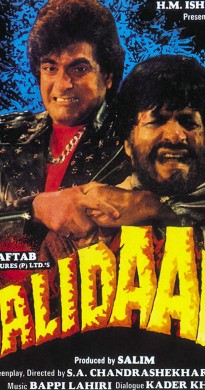 فيلم Balidaan مترجم