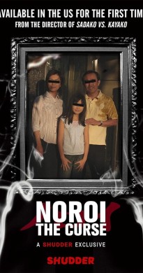 فيلم Noroi 2005 مترجم