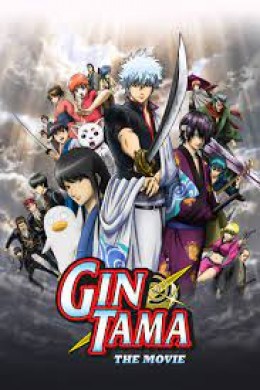 فيلم Gintama Movie 1 Shinyaku Benizakura hen مترجم