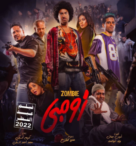 فيلم زومبي 2022