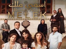 مسلسل اسمي ملك Benim Adm Melek