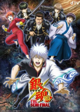 فيلم Gintama The SemiFinal 2021 مترجم اون لاين