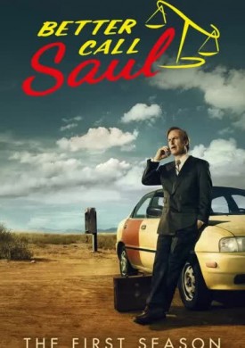 مسلسل Better Call Saul الموسم الاول
