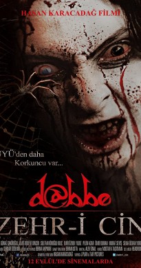 فيلم Dabbe 5 2014 مترجم