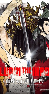 فيلم Lupin the Third 2017 مترجم