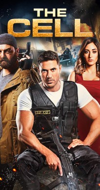 فيلم الخلية 2017