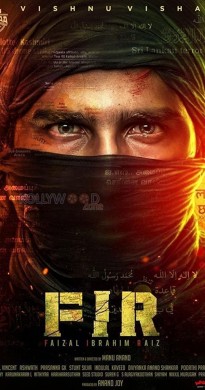 فيلم FIR 2022 مترجم