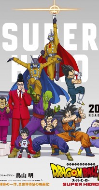 فيلم Dragon Ball Super Super Hero 2022 مترجم