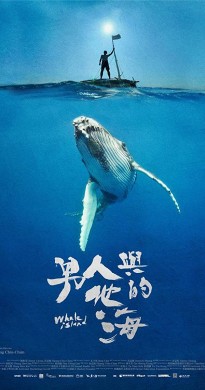 فيلم Whale Island 2020 مترجم