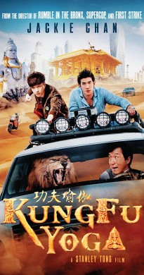 مشاهدة فيلم Kung Fu Yoga 2017 مترجم