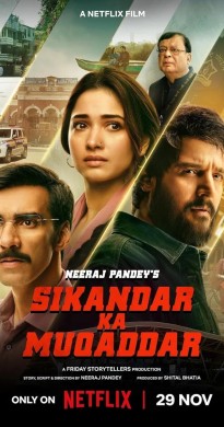 فيلم Sikandar ka Muqaddar 2024 مترجم