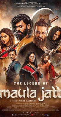 فيلم The Legend of Maula Jatt 2022 مترجم