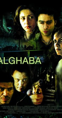 فيلم الغابة 2007