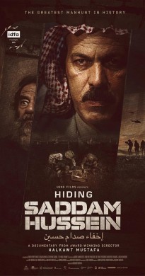 مشاهدة فيلم اخفاء صدام حسين 2024