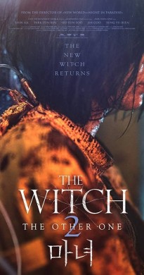 فيلم The Witch Part 2 2022 مترجم