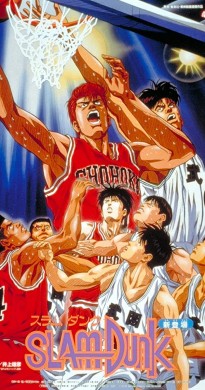 فيلم Slam Dunk Movie 4 مترجم