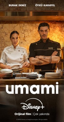 فيلم Umami 2025 مترجم