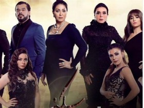 مسلسل سكن البنات الحلقة 40 الاربعون