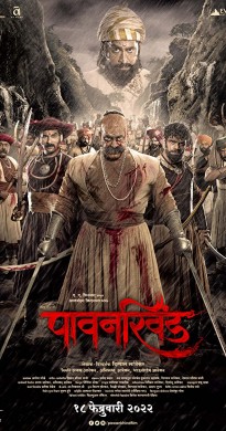 مشاهدة فيلم Pawankhind 2022 مترجم