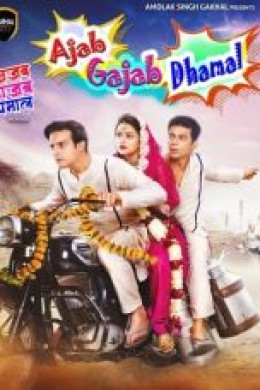 فيلم Ajab Gajab Dhamal