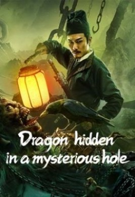 فيلم Dragon Hidden in A Mysterious Hole مترجم