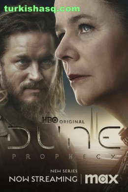 مسلسل Dune Prophecy الموسم الثاني مترجم