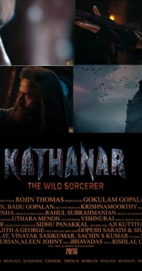 فيلم Kathanar The Wild Sorcerer 2025 مترجم