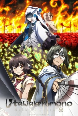 انمي Utawarerumono Futari no Hakuoro الموسم الاول مترجم