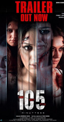 فيلم 105 Minuttess مترجم