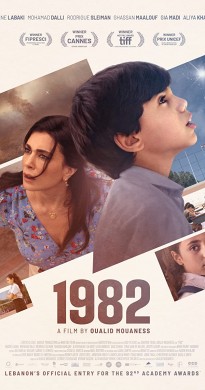 فيلم ١٩٨٢