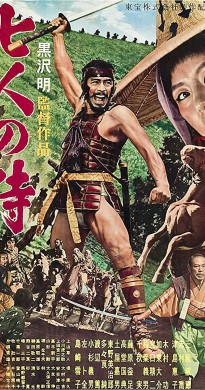 فيلم Shichinin no samurai 1954 مترجم