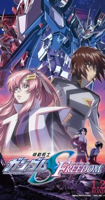فيلم Mobile Suit Gundam SEED Freedom 2024 مترجم