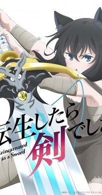 انمي Tensei shitara ken deshita مترجم