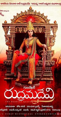 فيلم Rudhramadevi 2015 مترجم