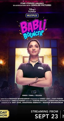 فيلم Babli Bouncer 2022 مترجم