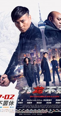 فيلم The Invincible Dragon 2019 مترجم اون لاين